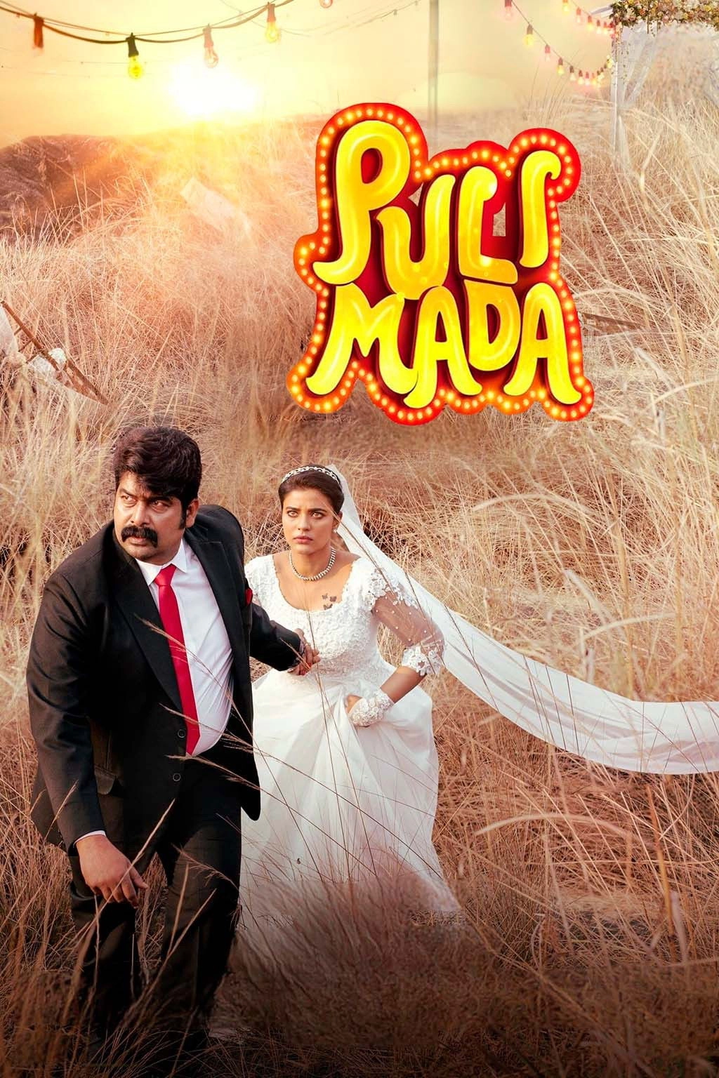 Pulimada
