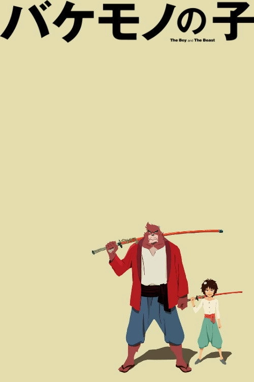 The Boy and the Beast