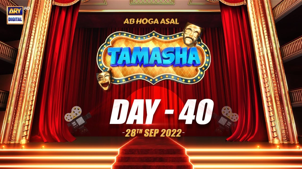 Tamasha