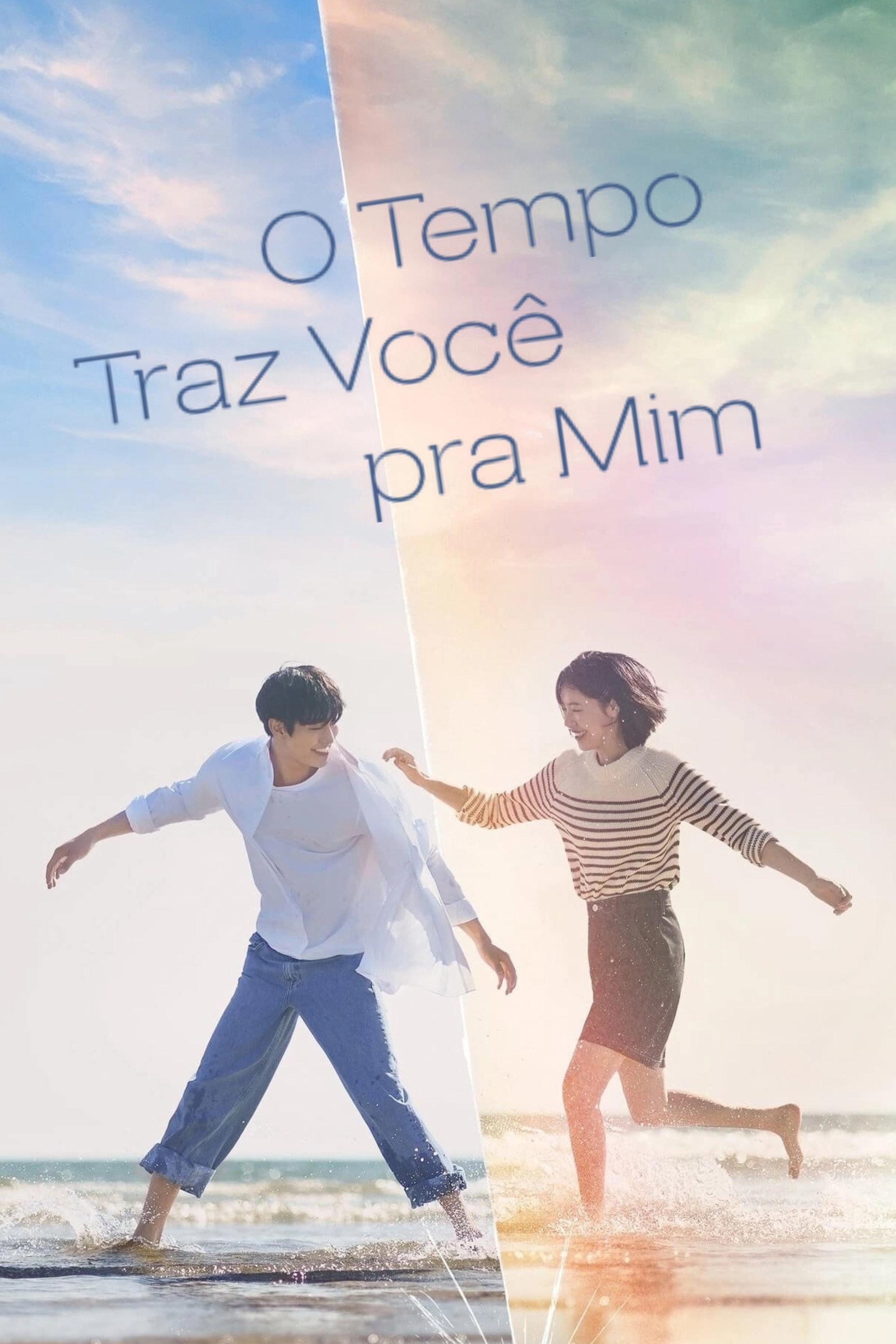 A Time Called You
