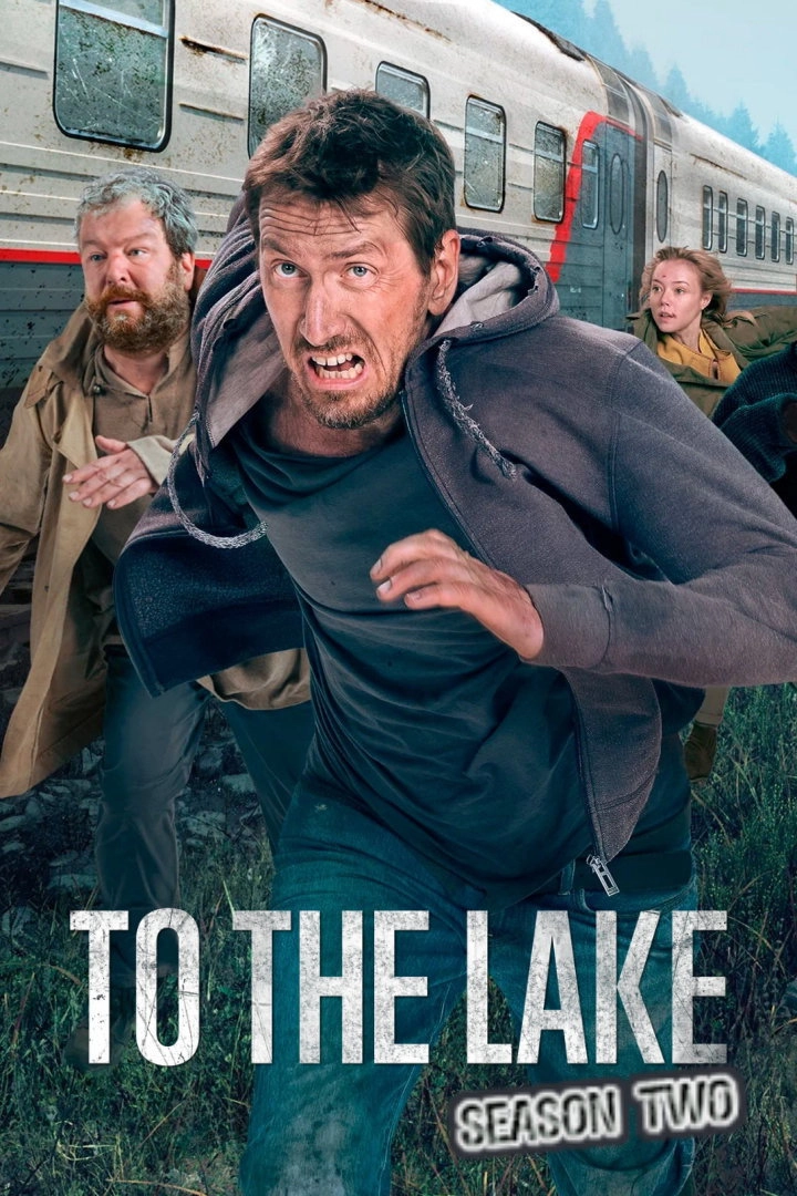 To the Lake