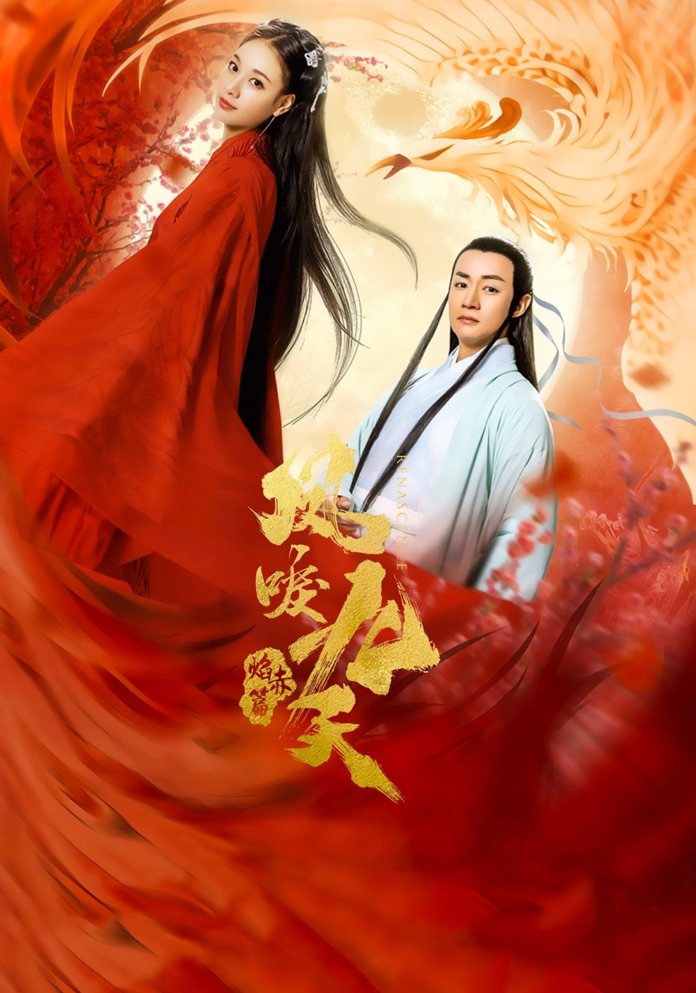 The Flame of the Nine Heavens