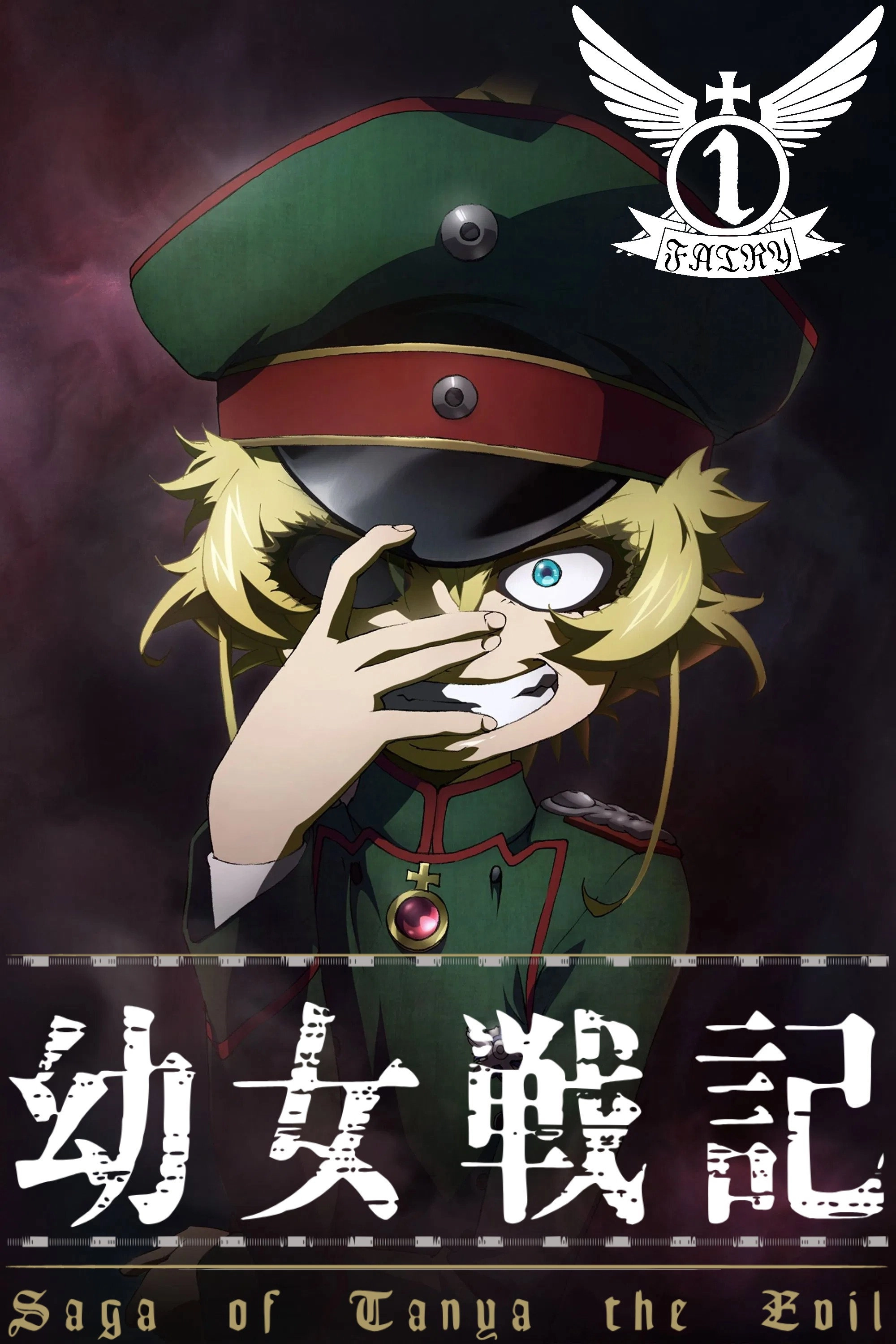 Saga of Tanya the Evil
