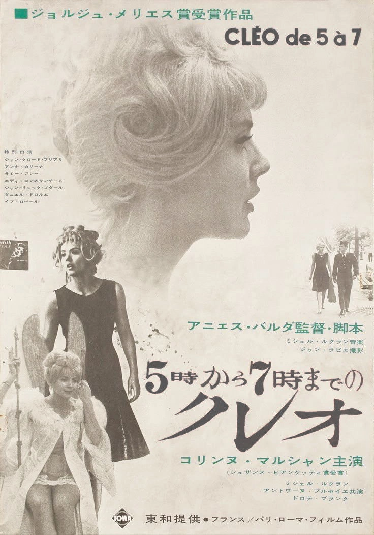 Cléo from 5 to 7