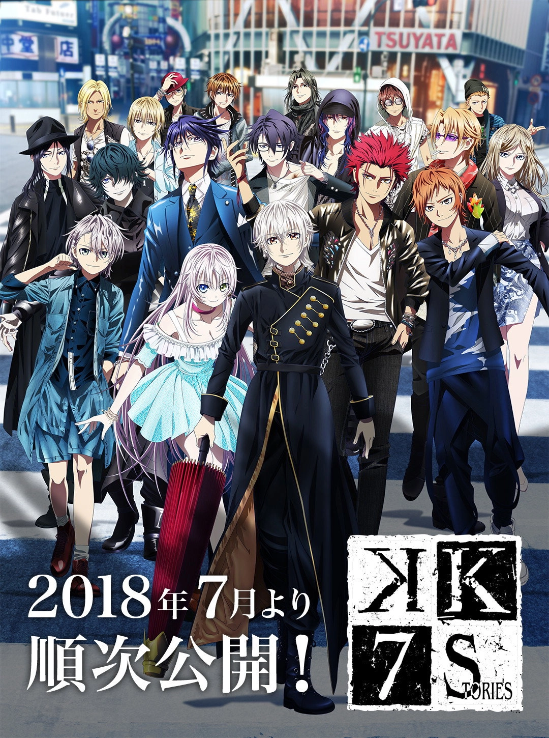 K: Seven Stories Movie 1 - R:B - Blaze