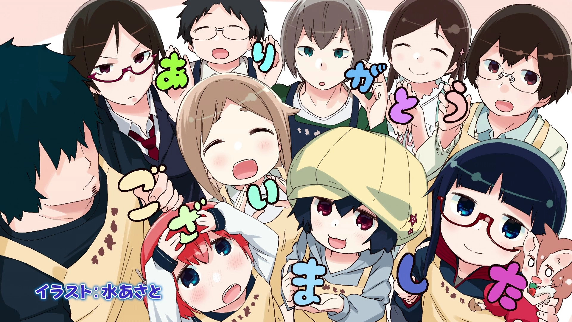 Denki-gai