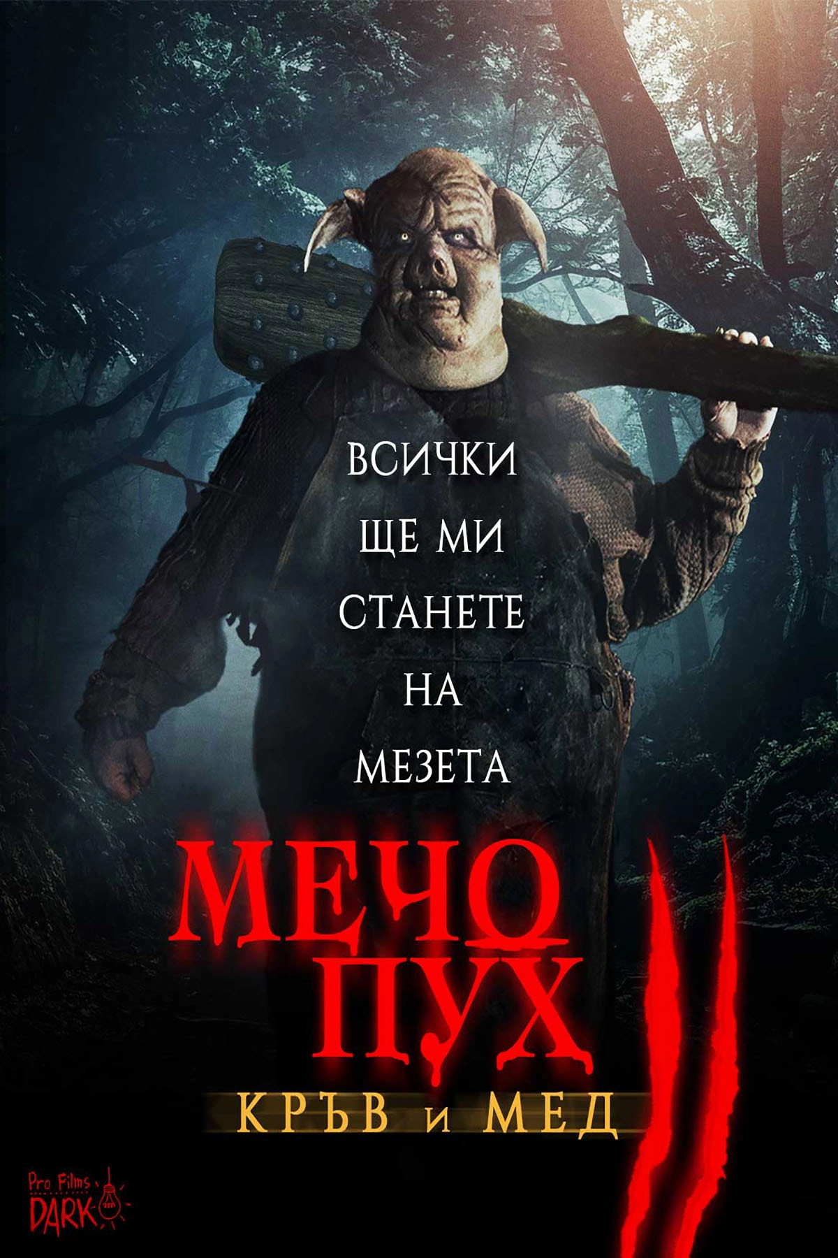 Winnie-the-Pooh: Blood and Honey 2