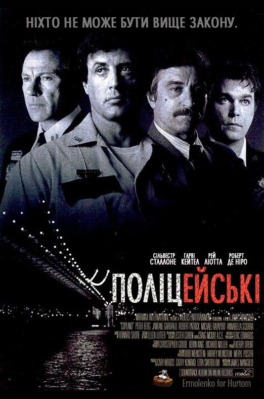 Cop Land