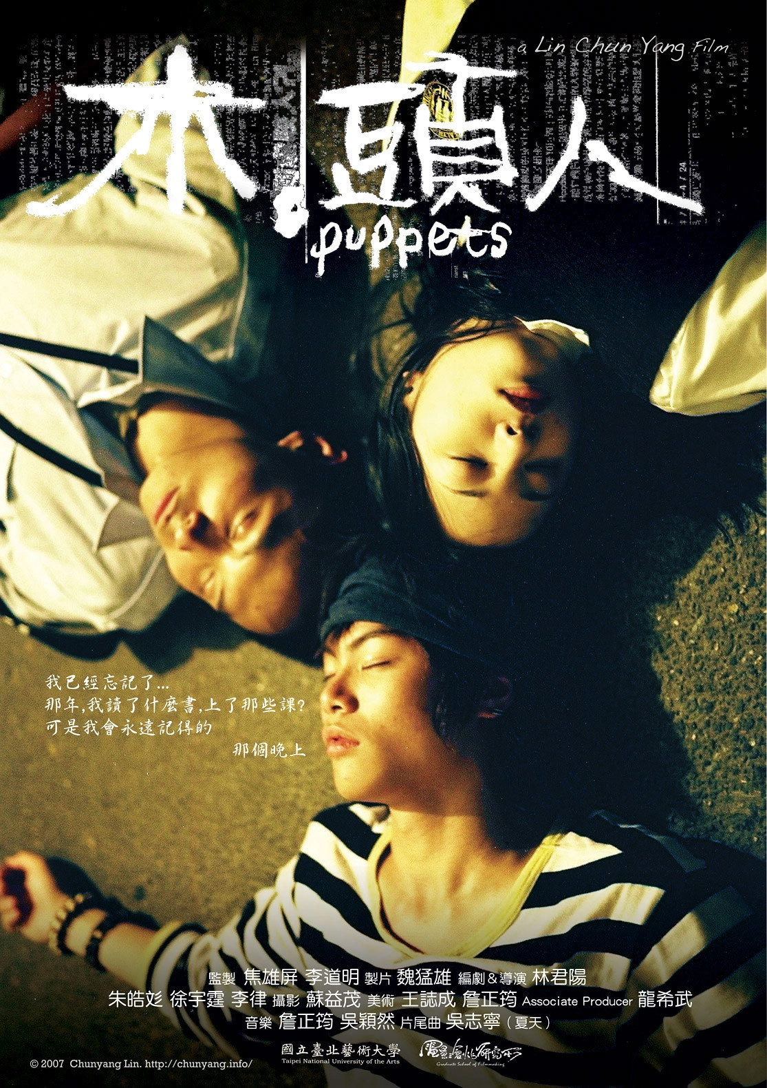 Puppets