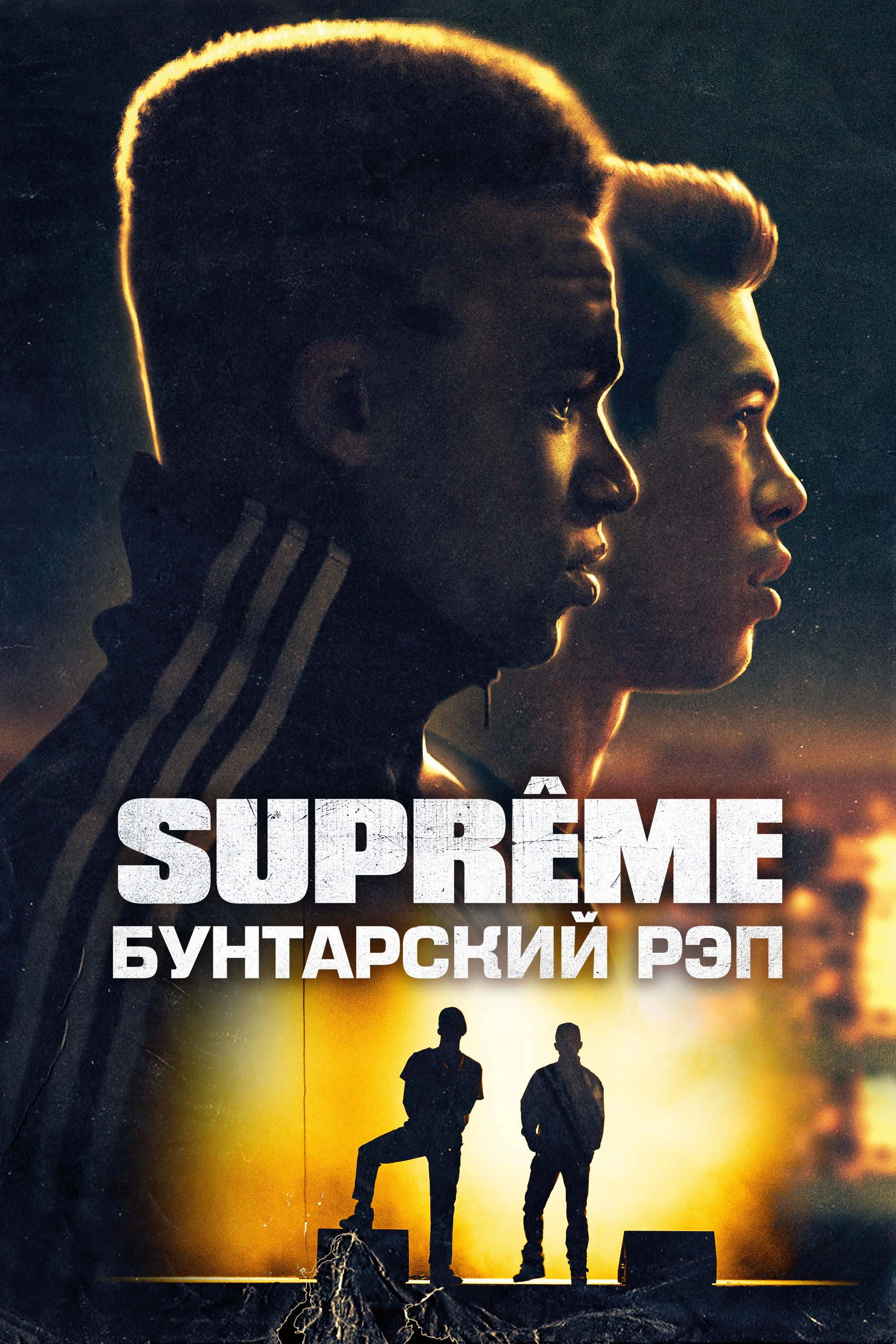 Authentik