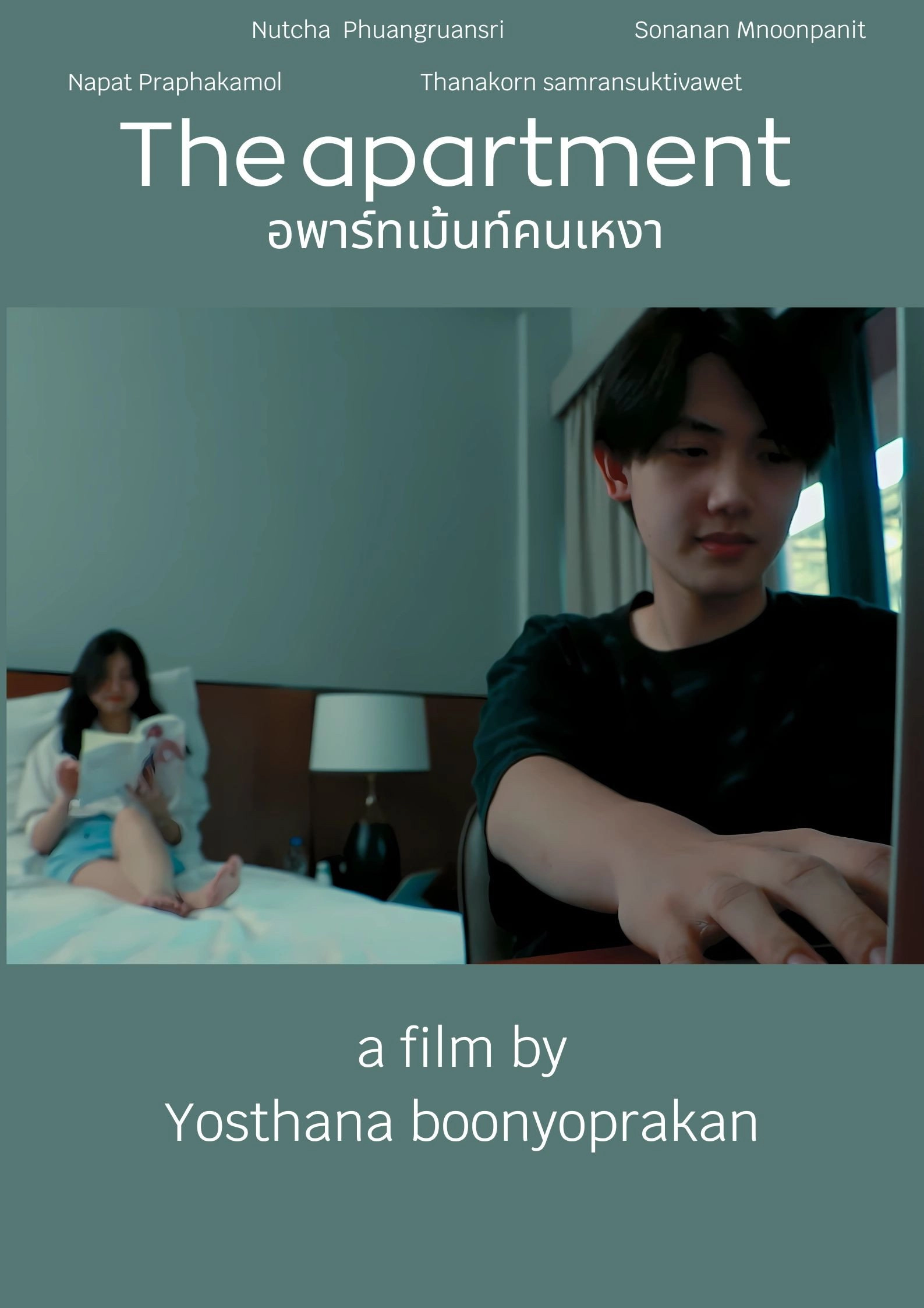 The apartment