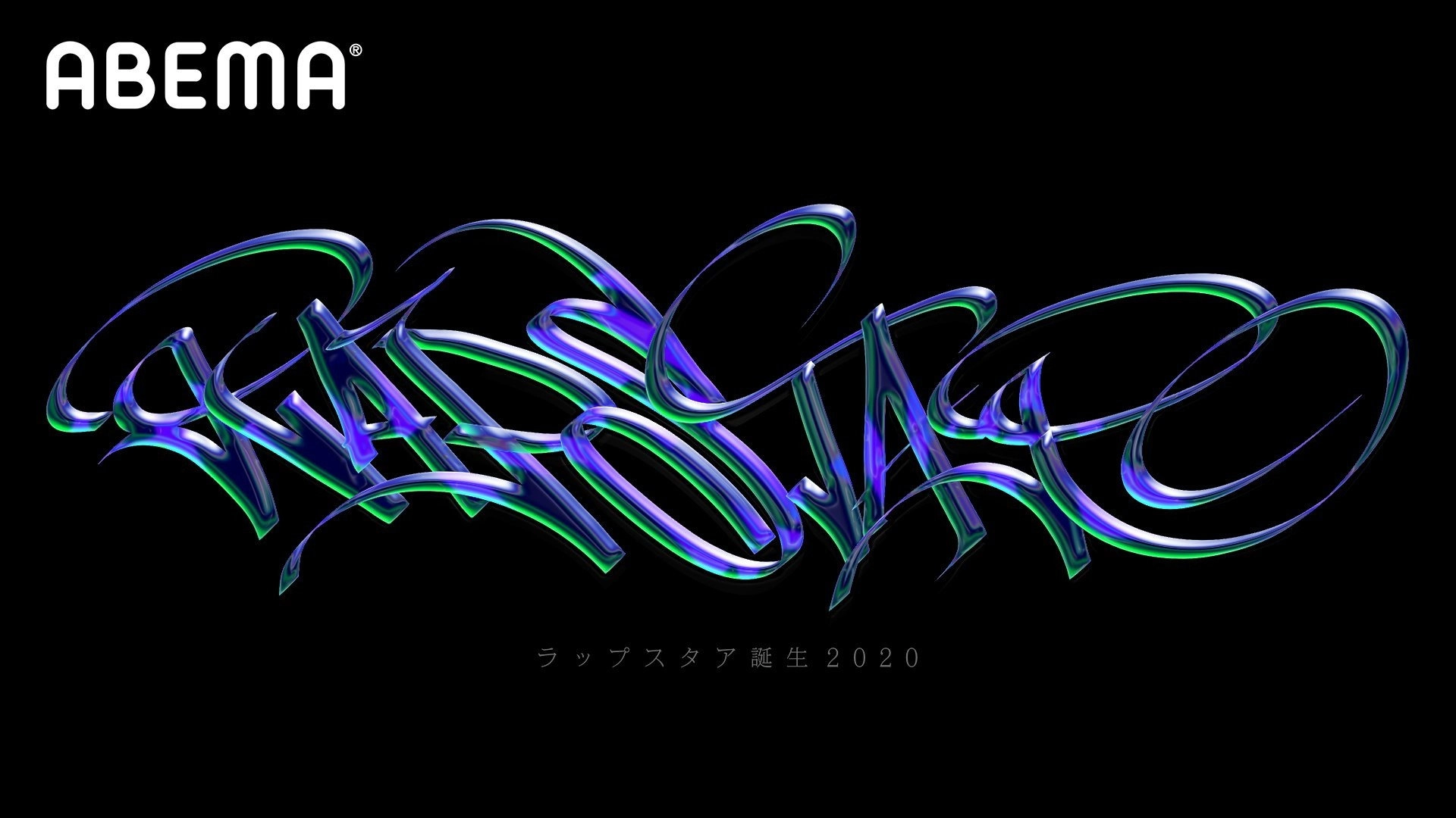 RAPSTAR