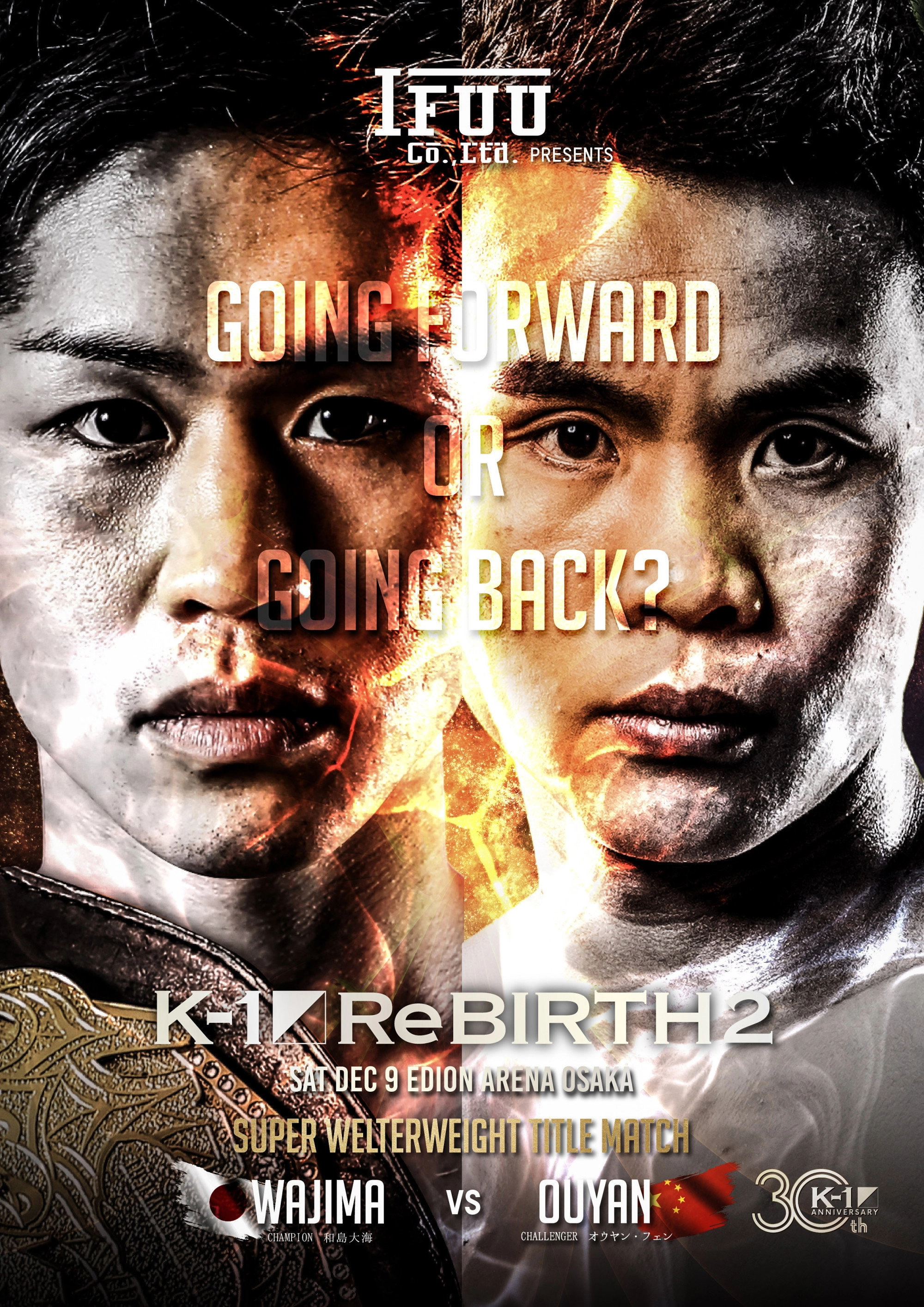 K-1 ReBIRTH 2