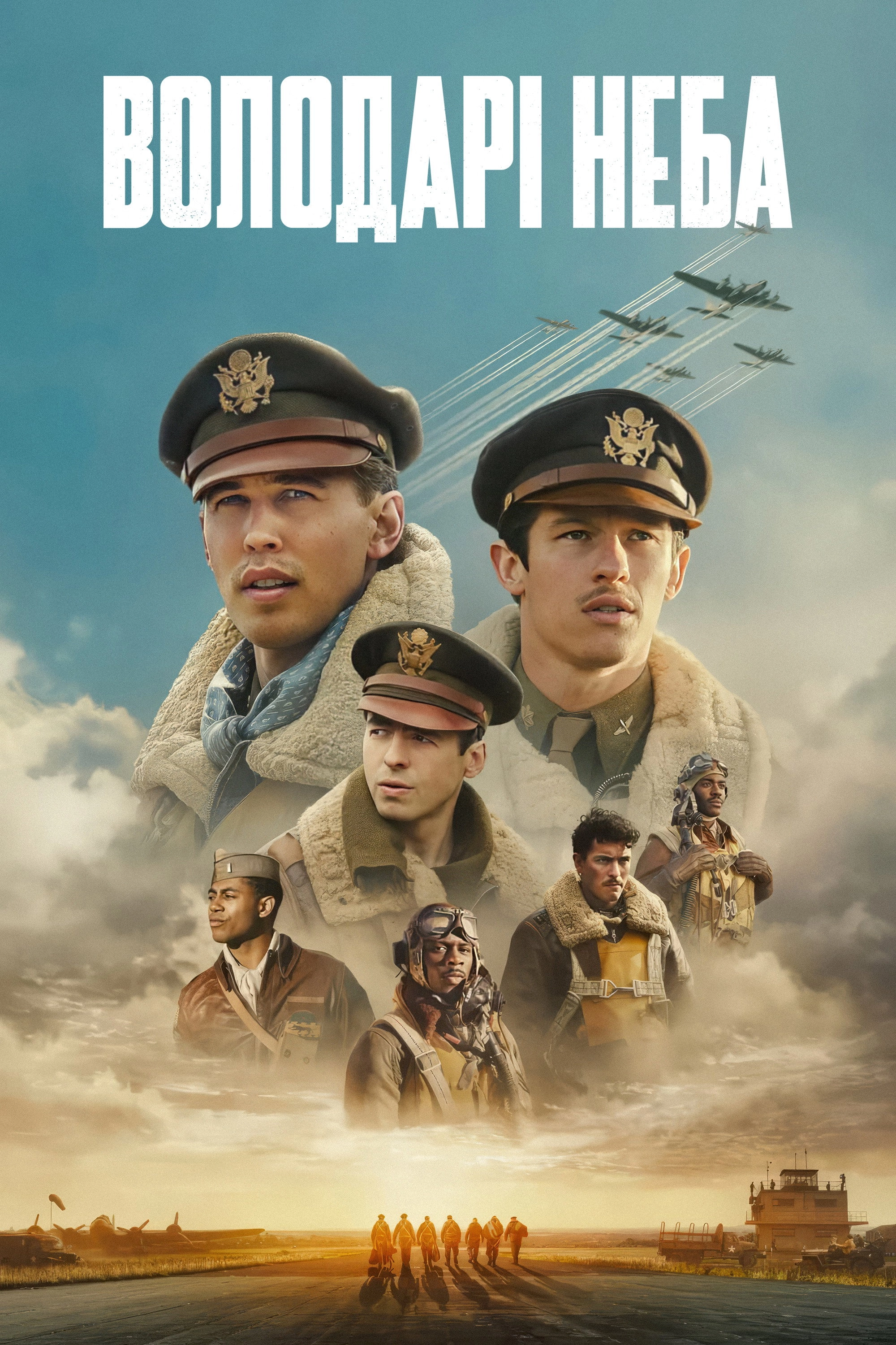Masters of the Air