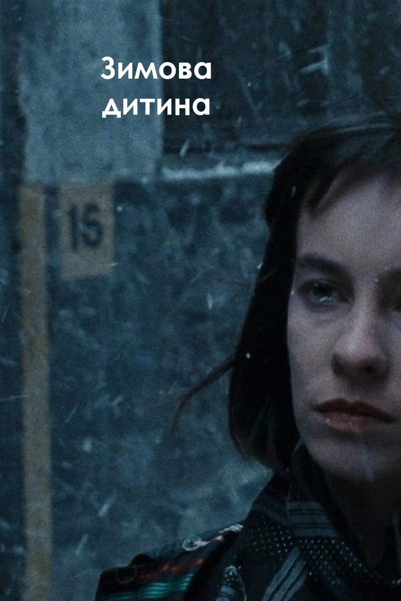 Winter's Child