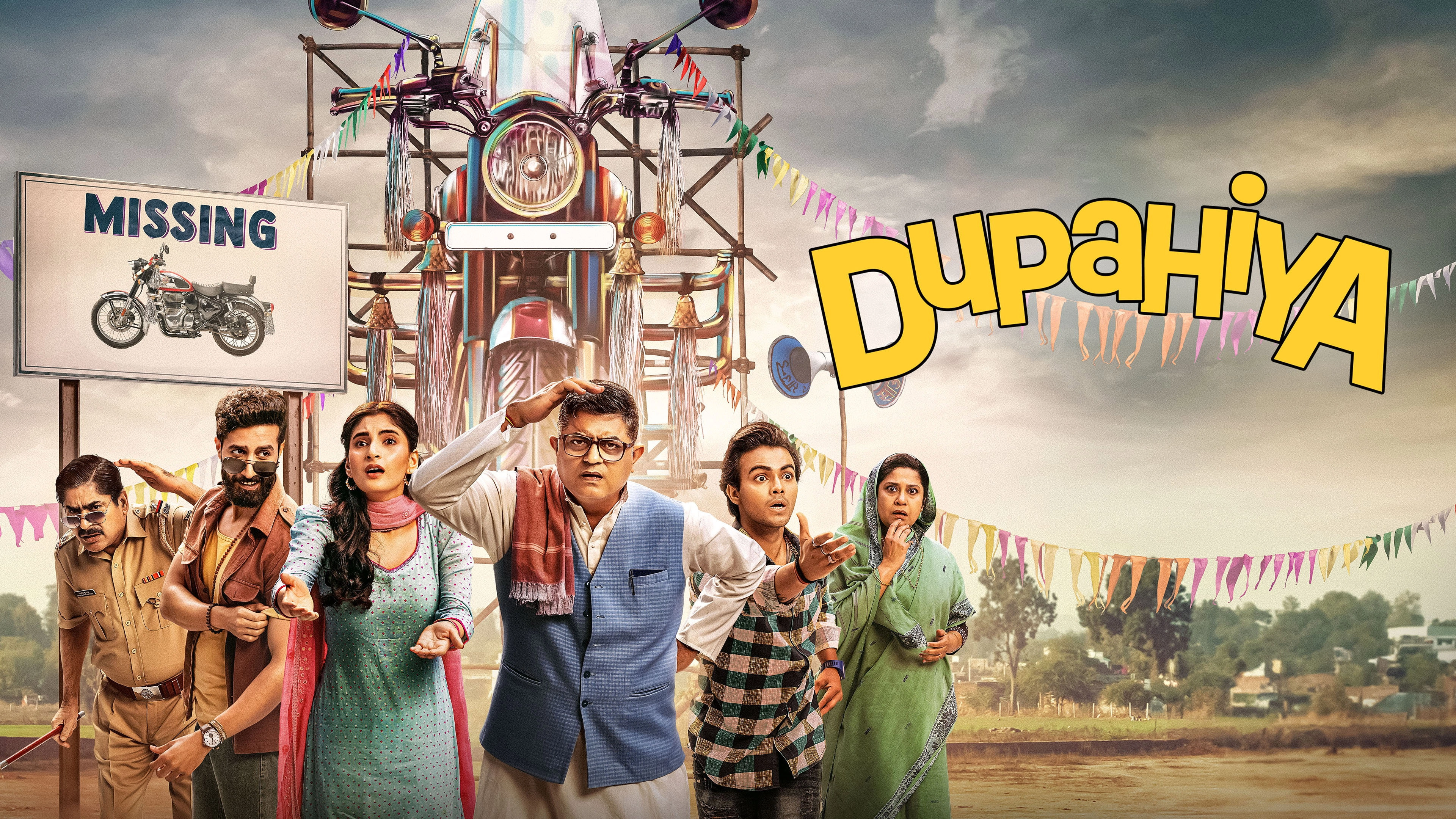 Dupahiya