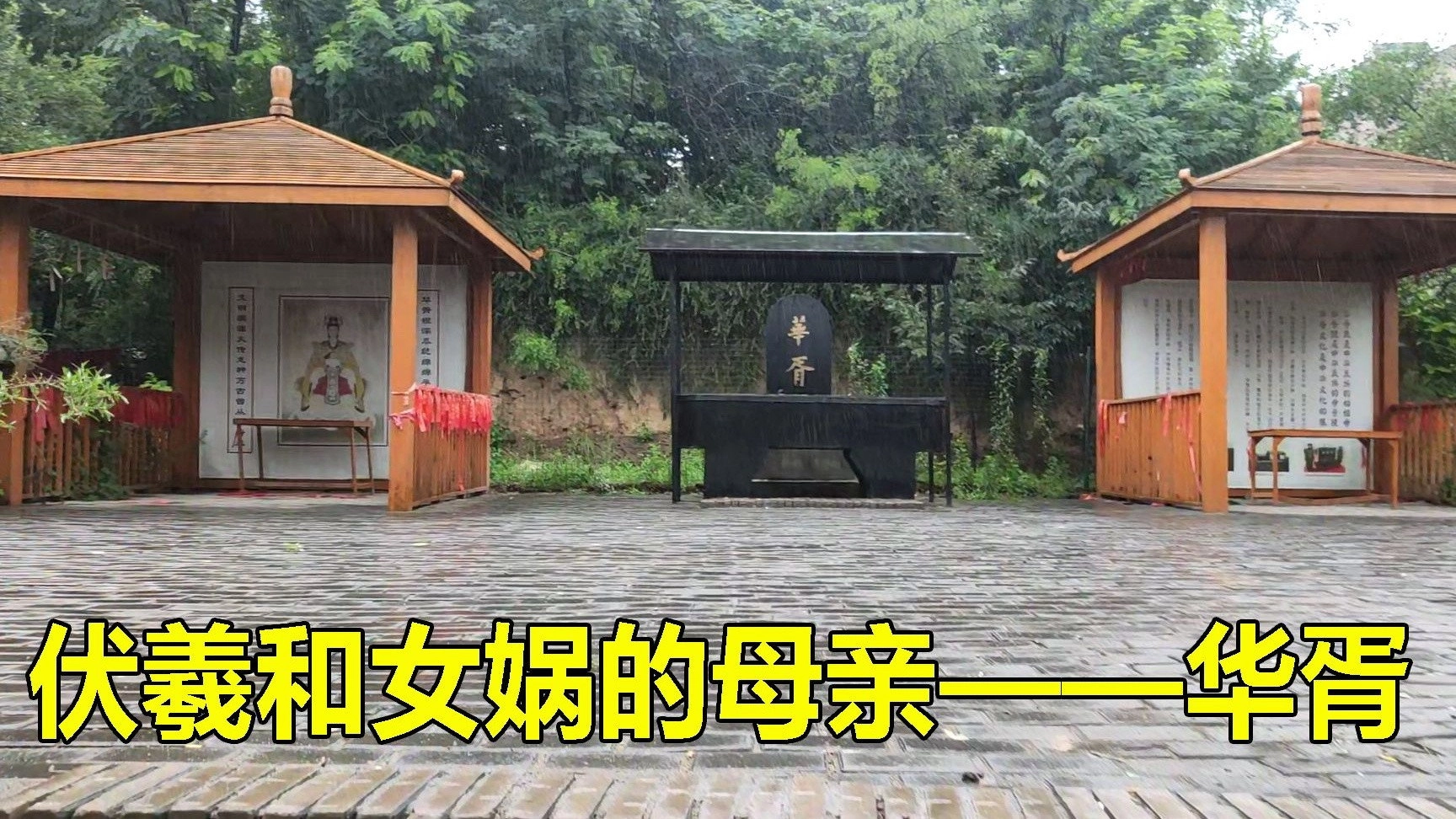 边疆巡游记