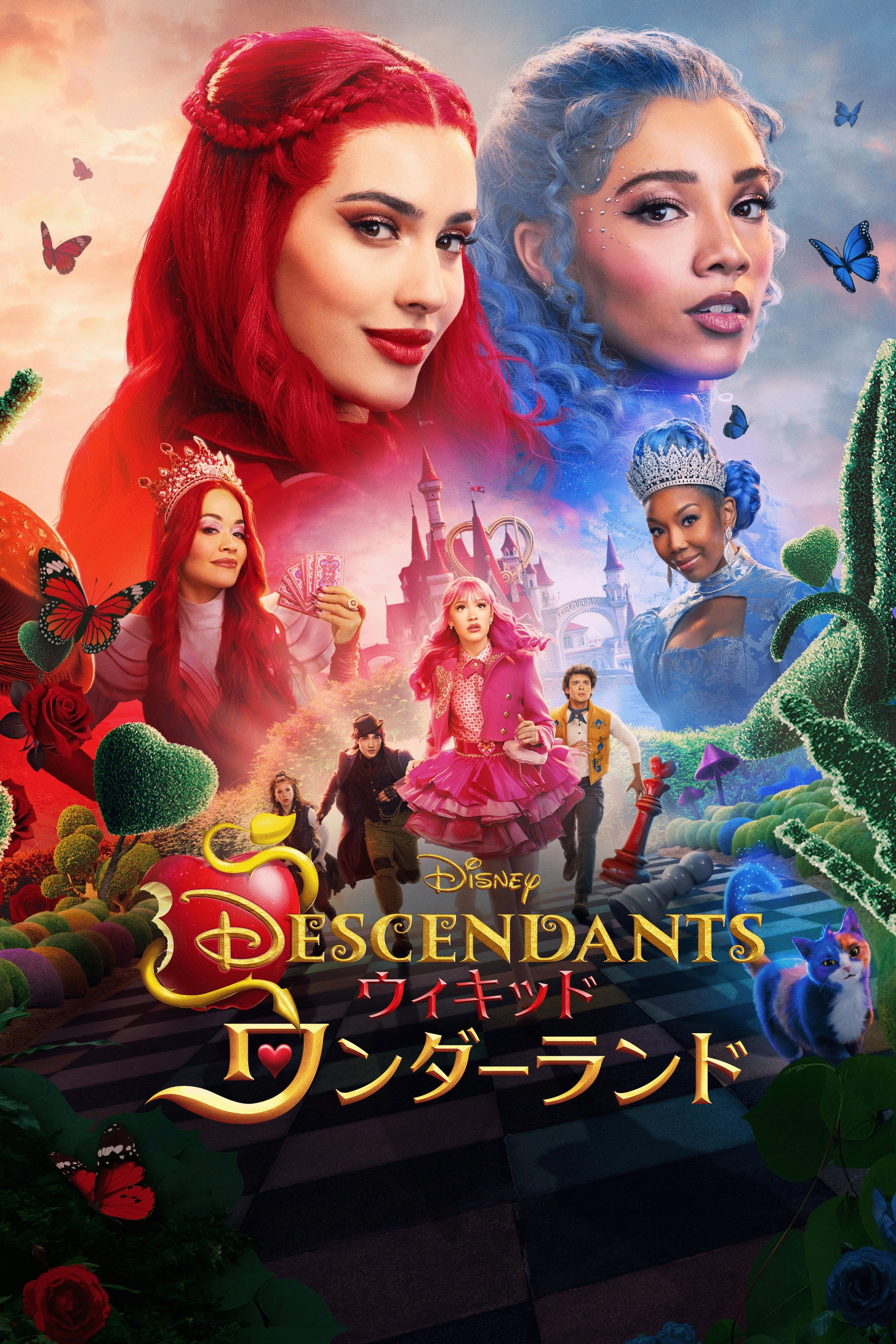 Descendants: Wicked Wonderland