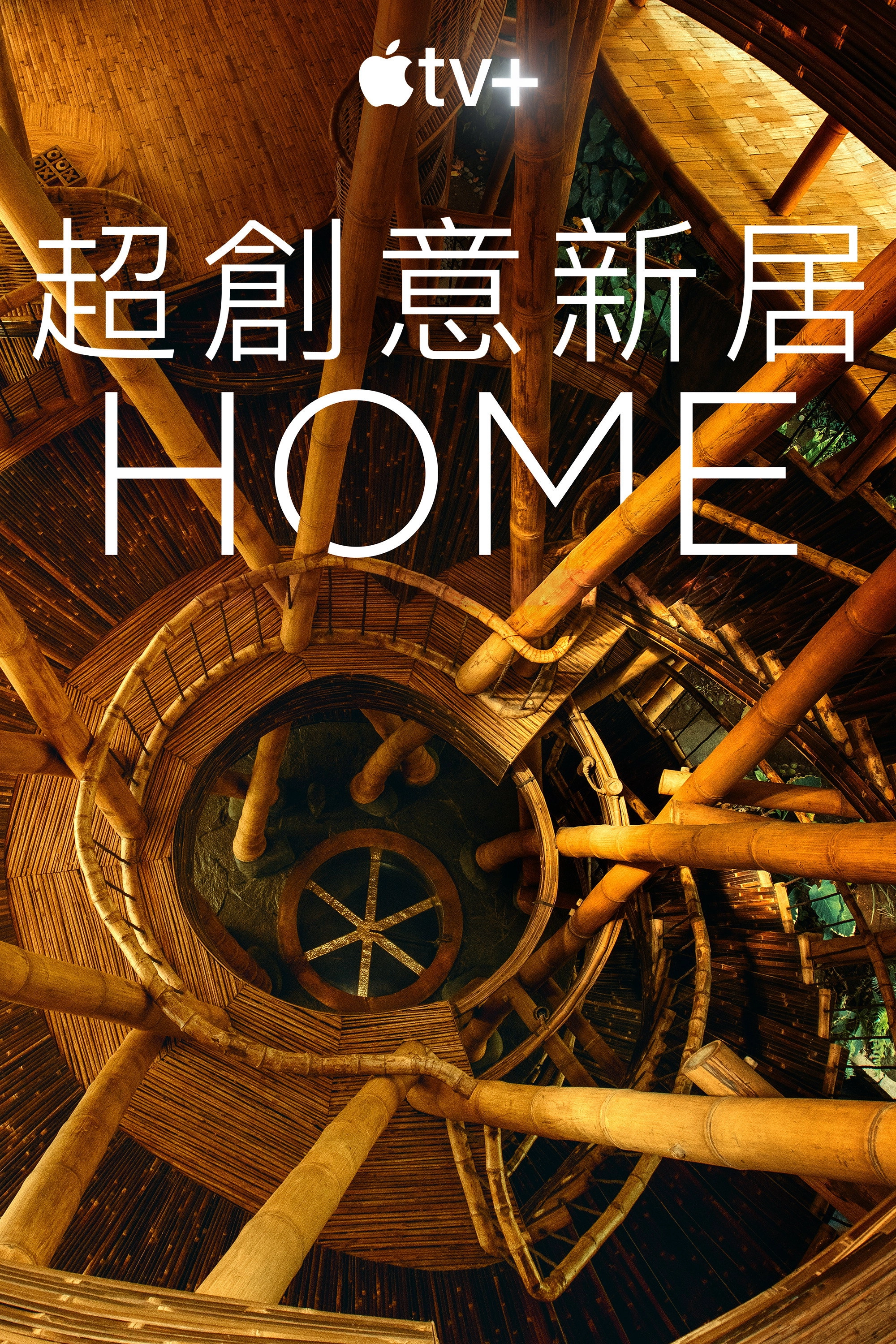 Home