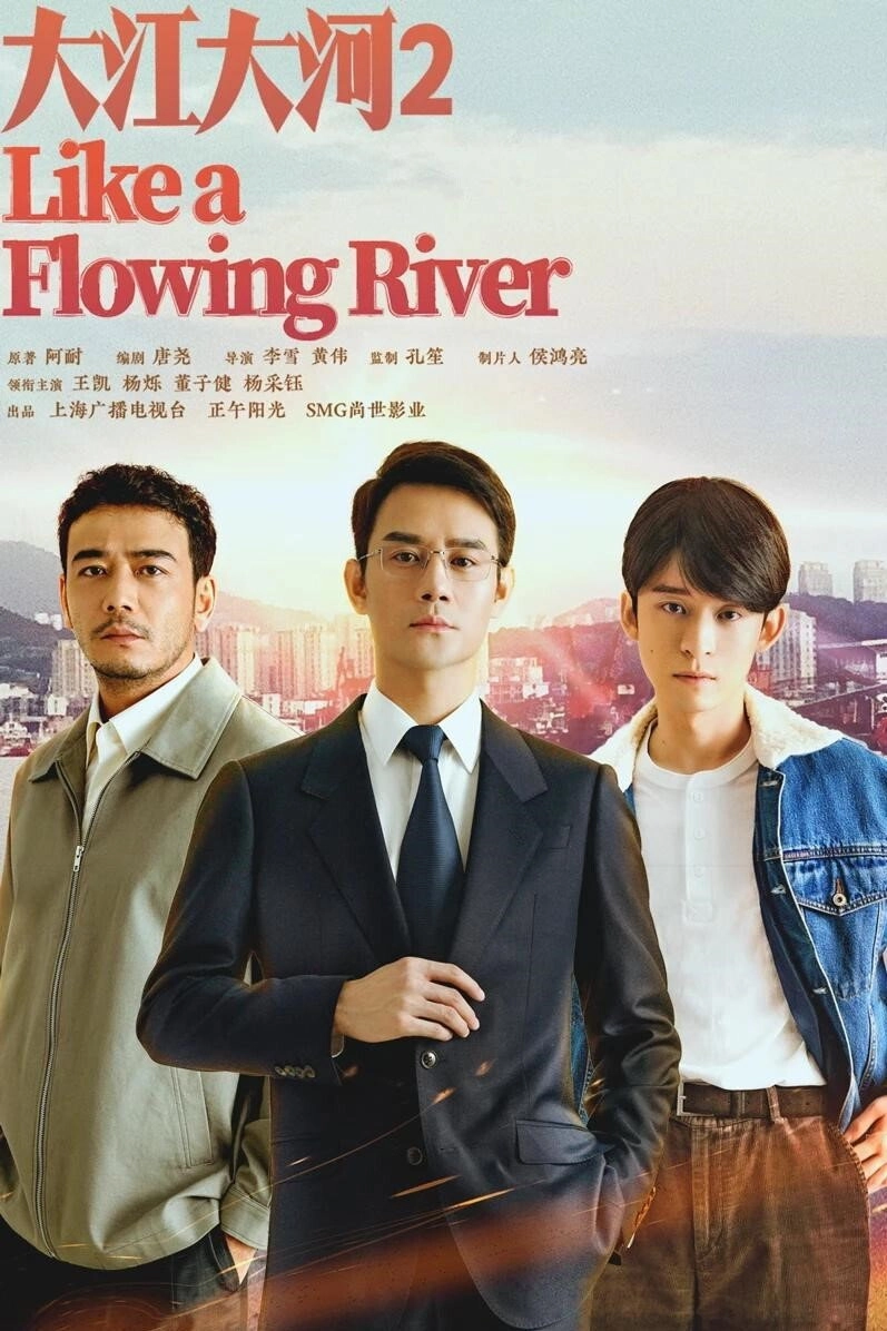 Like a Flowing River