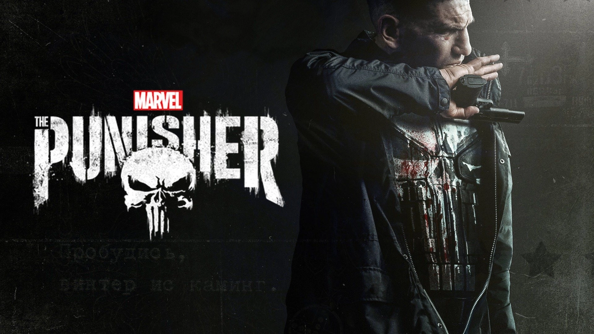 Marvel's The Punisher