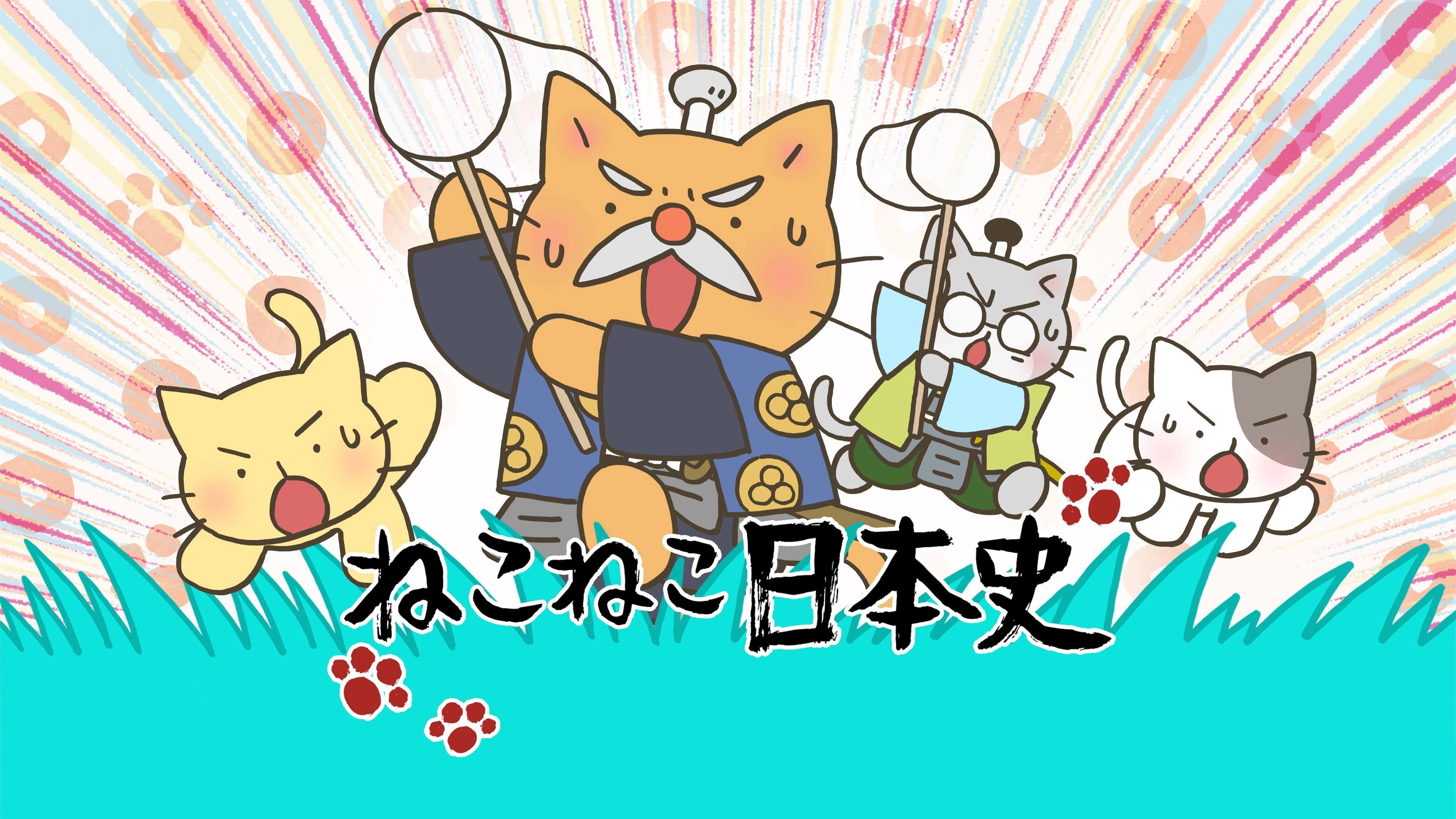 Neko Neko Nihonshi