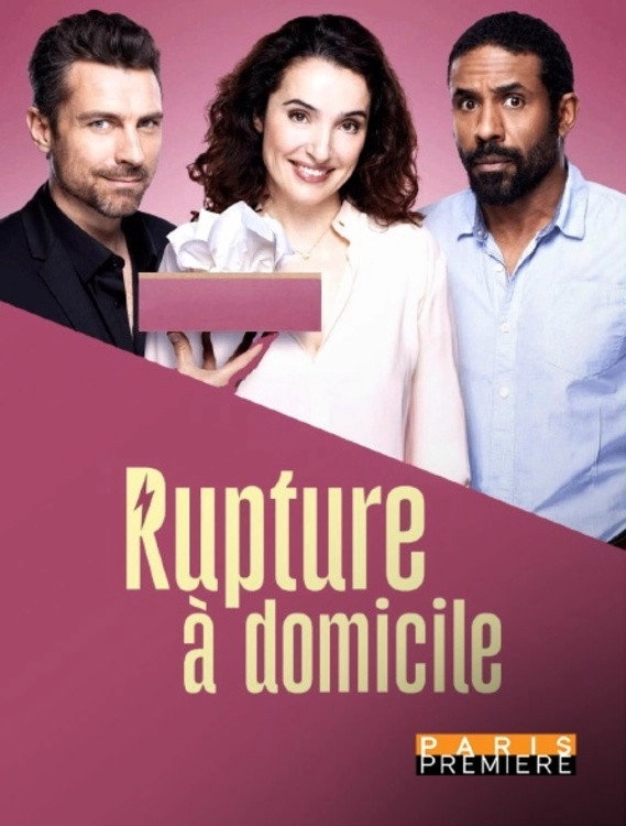 Rupture à domicile