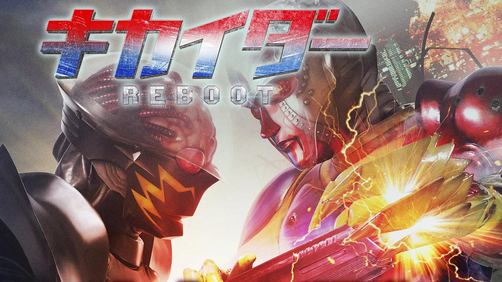 Kikaider Reboot