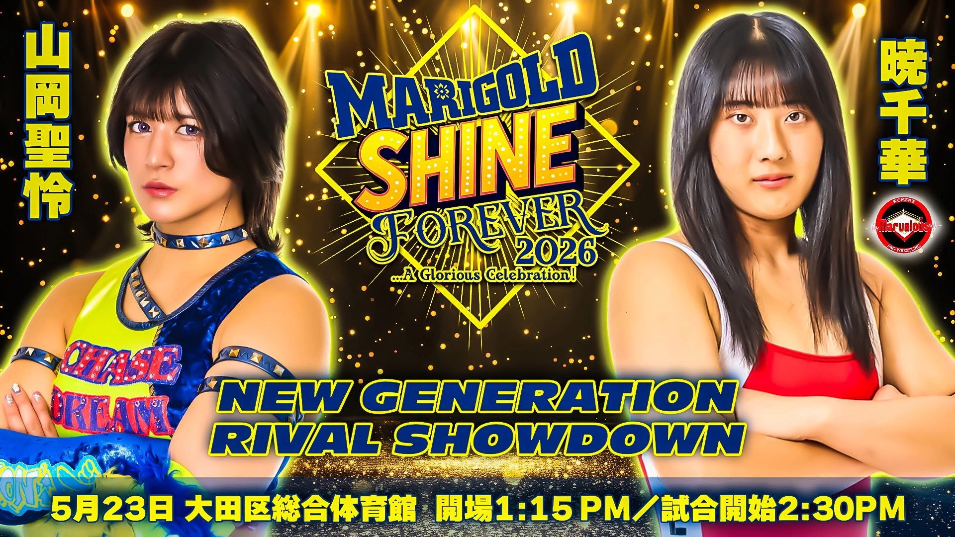 Marigold 2nd Anniversary Show: Shine Forever 2026 ~A Glorious Celebration~