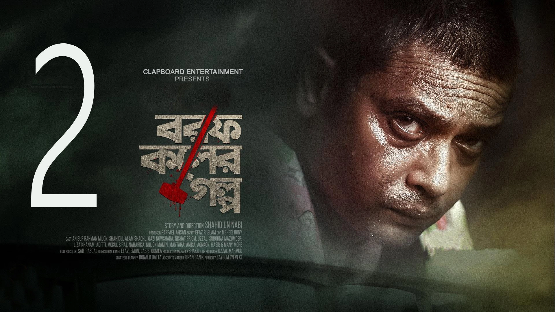 Borof Koler Golpo