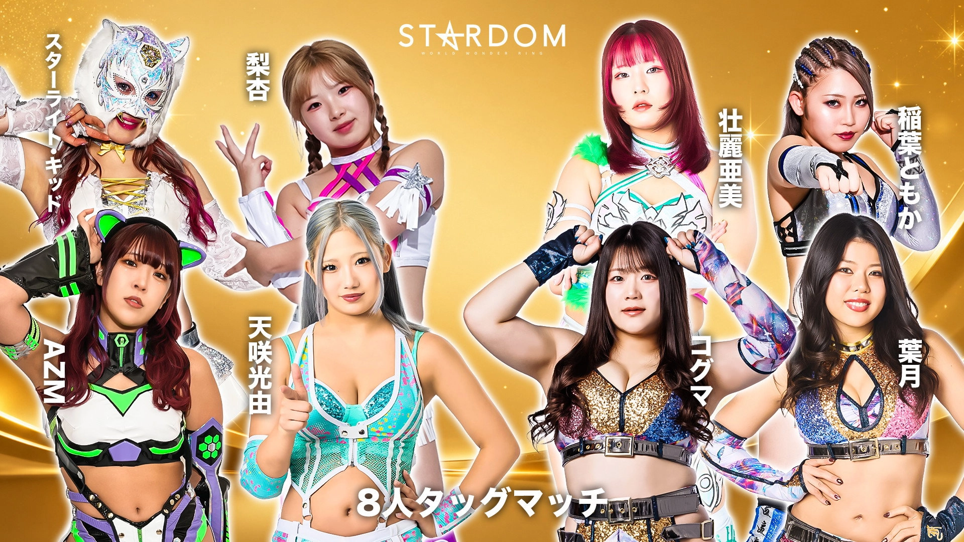 Stardom GW Tour 2026 in Takamatsu