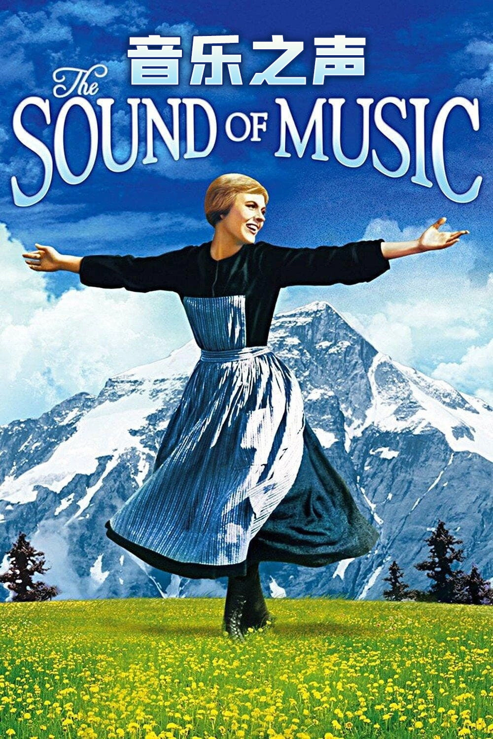 The Sound of Music