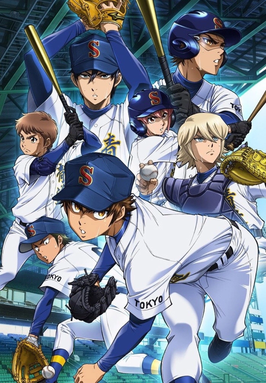 Ace of the Diamond