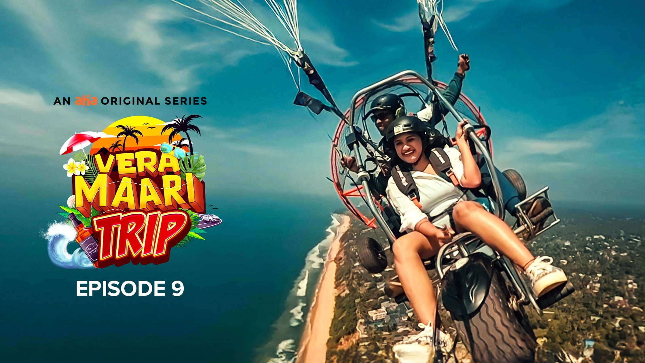 Vera Maari Trip