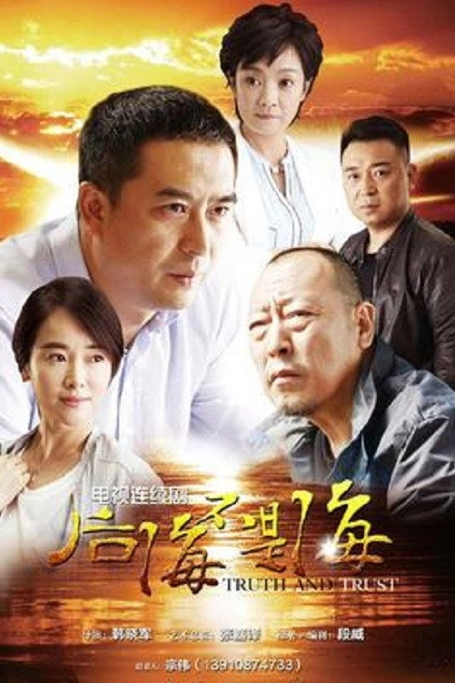 后海不是海