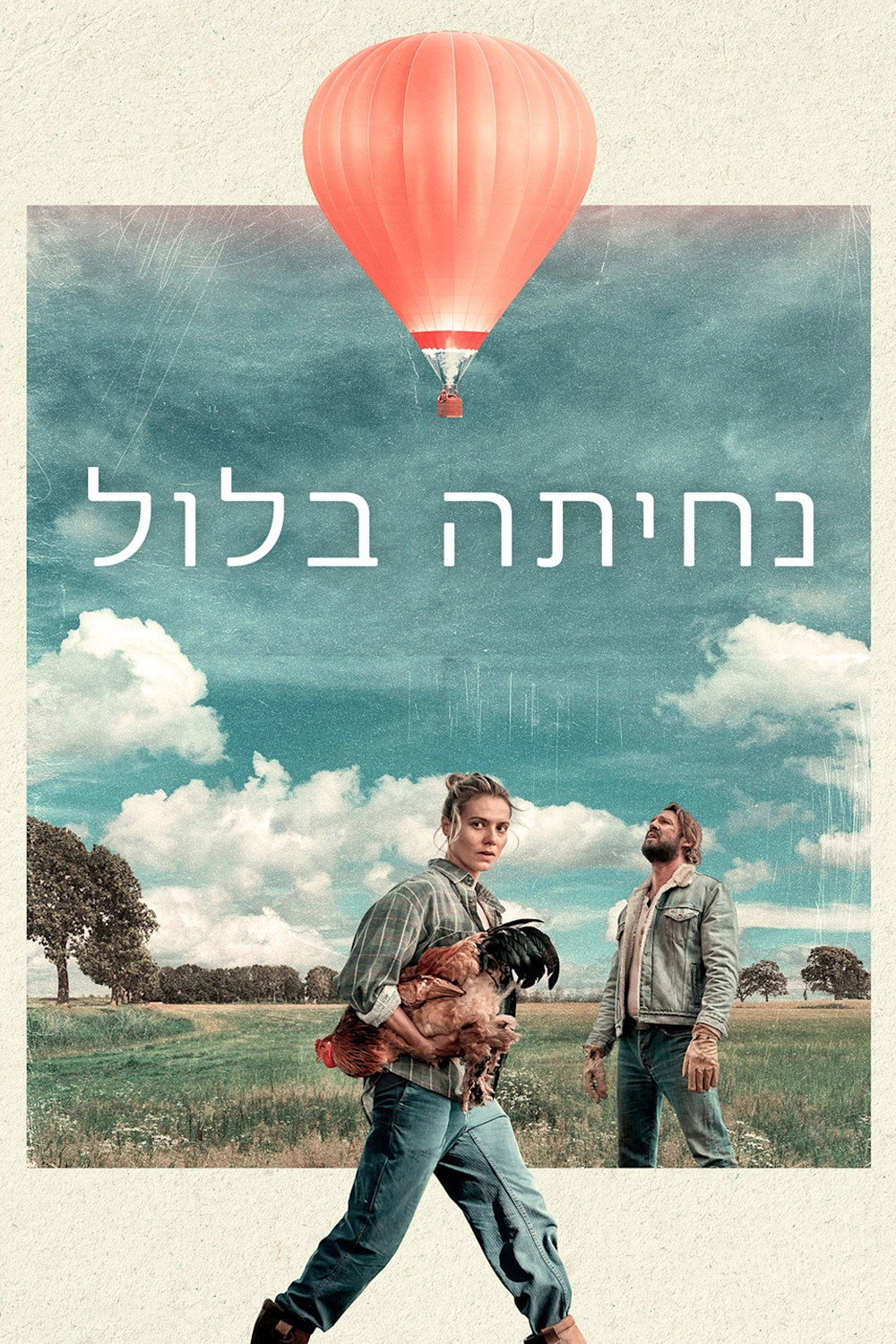 The Balloonist