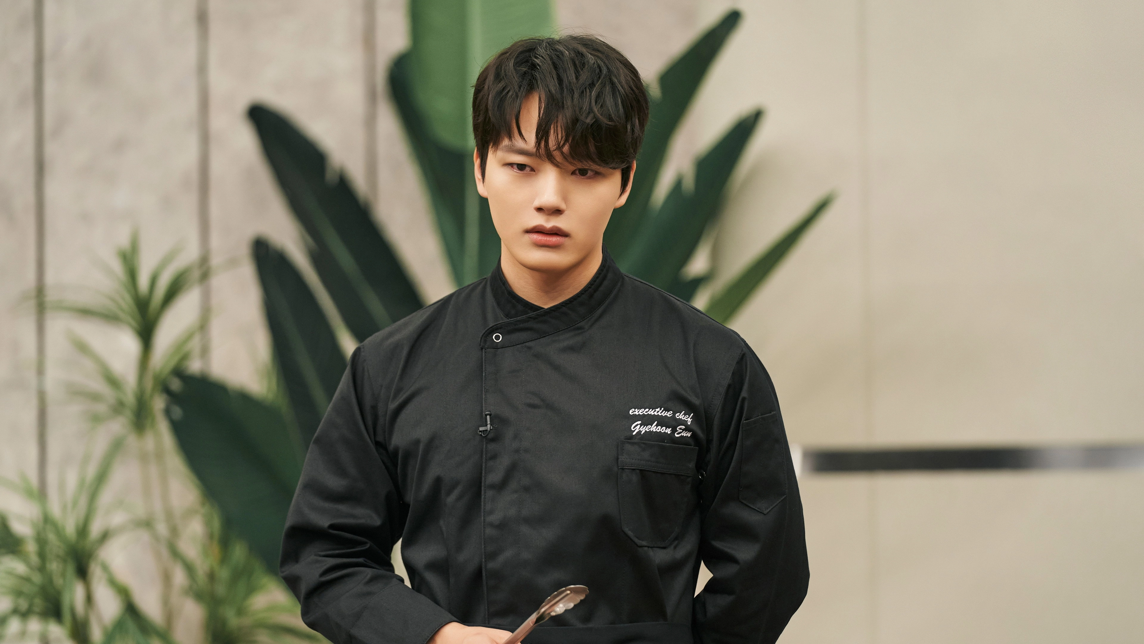Link: Eat, Love, Kill