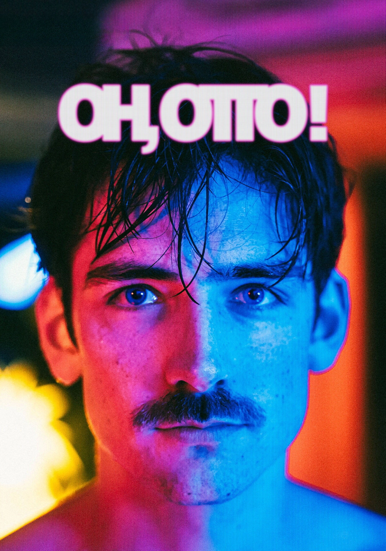 Oh, Otto!