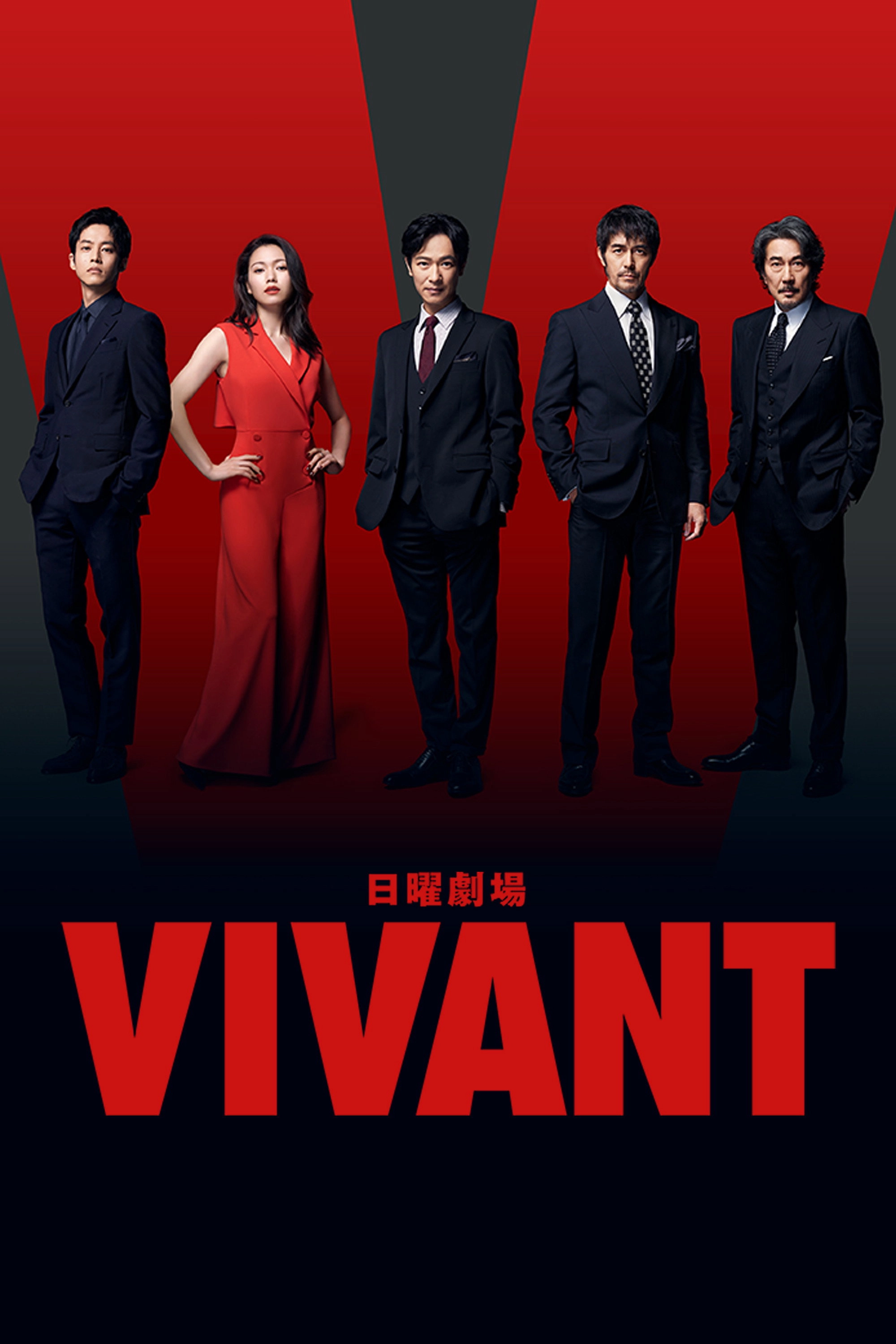 Vivant
