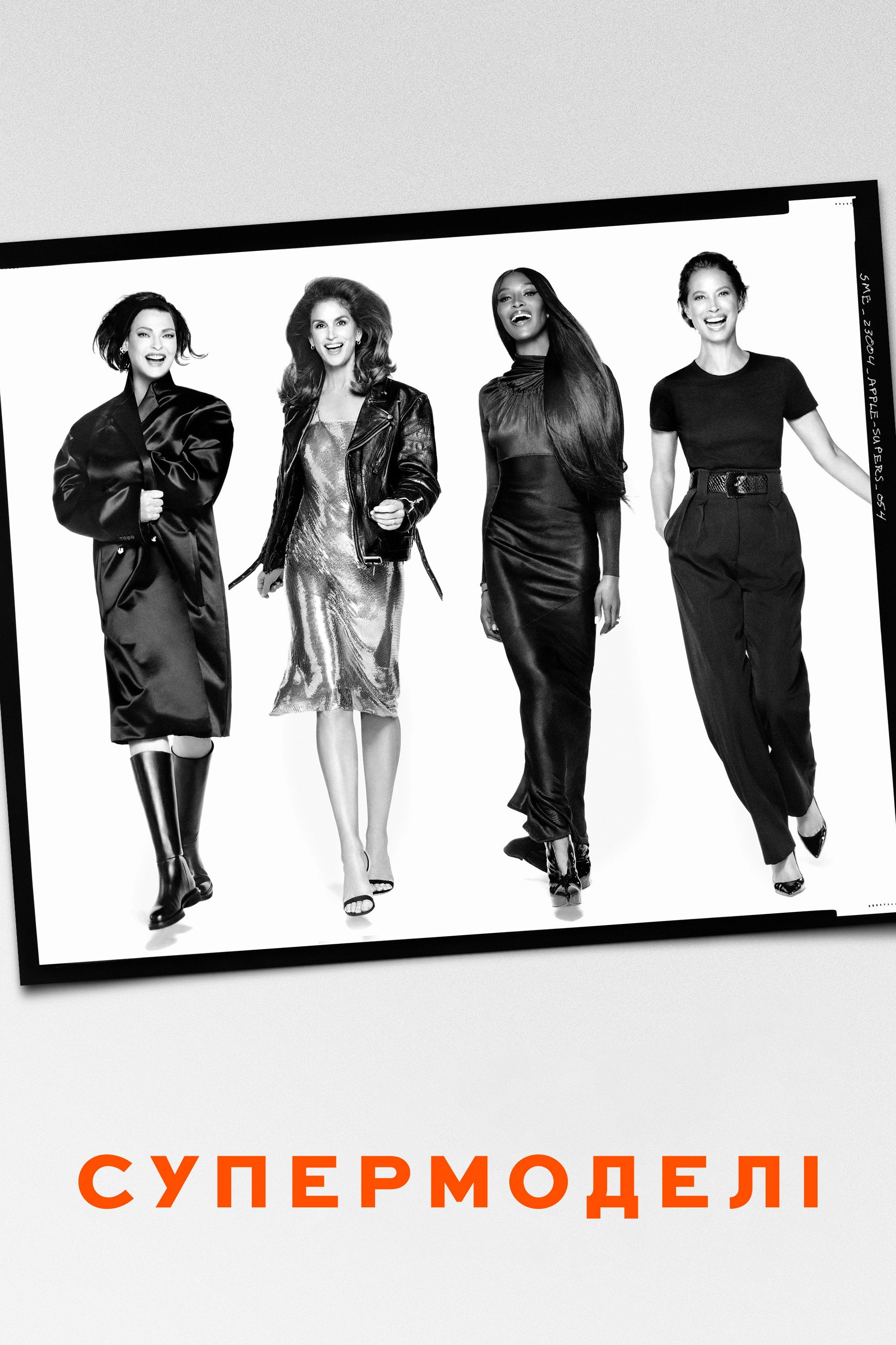 The Super Models