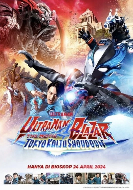 Ultraman Blazar The Movie: Tokyo Kaiju Showdown