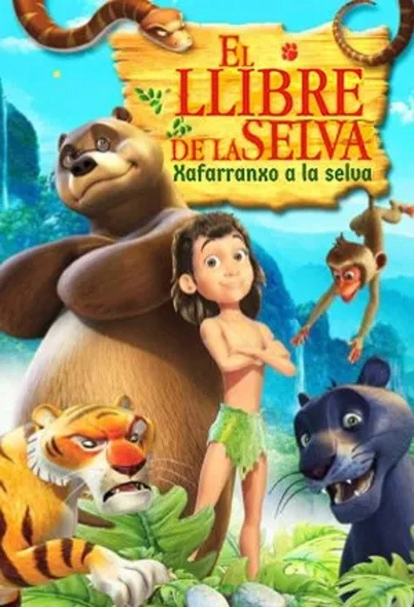 The Jungle Book: The Movie
