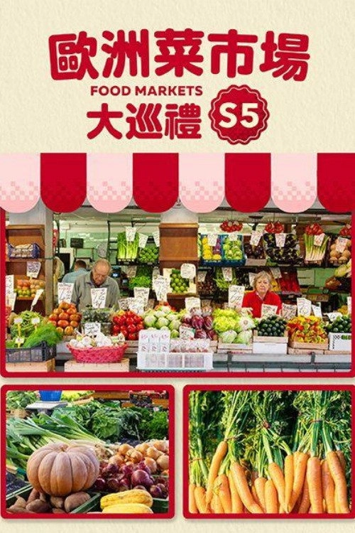 Food Markets: In the Belly of the City