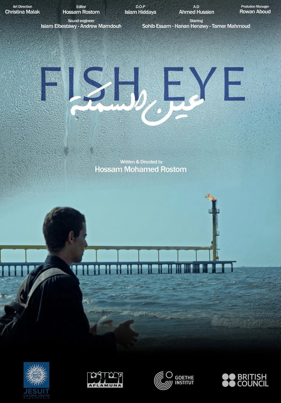 Fish Eye