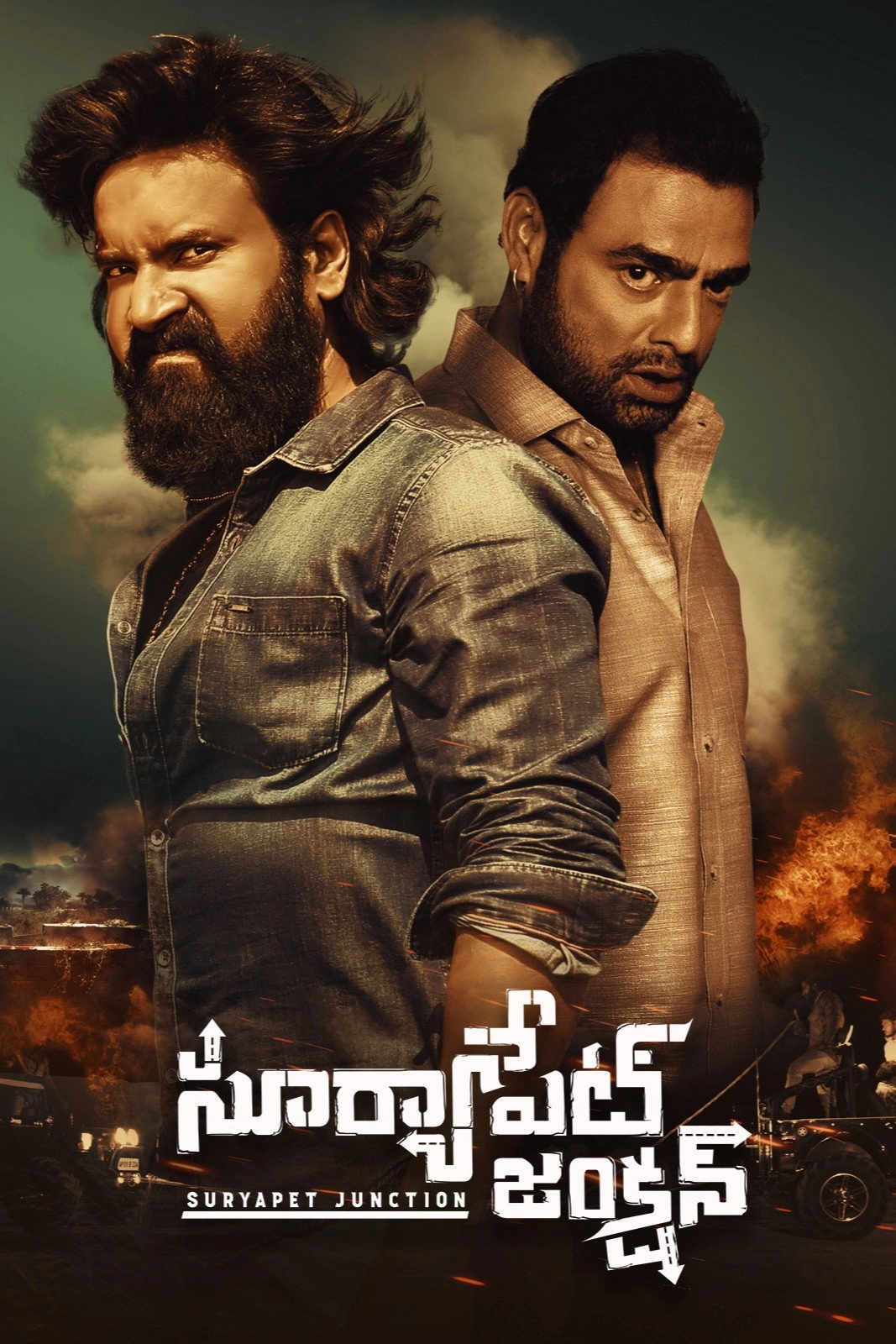 Suryapet Junction