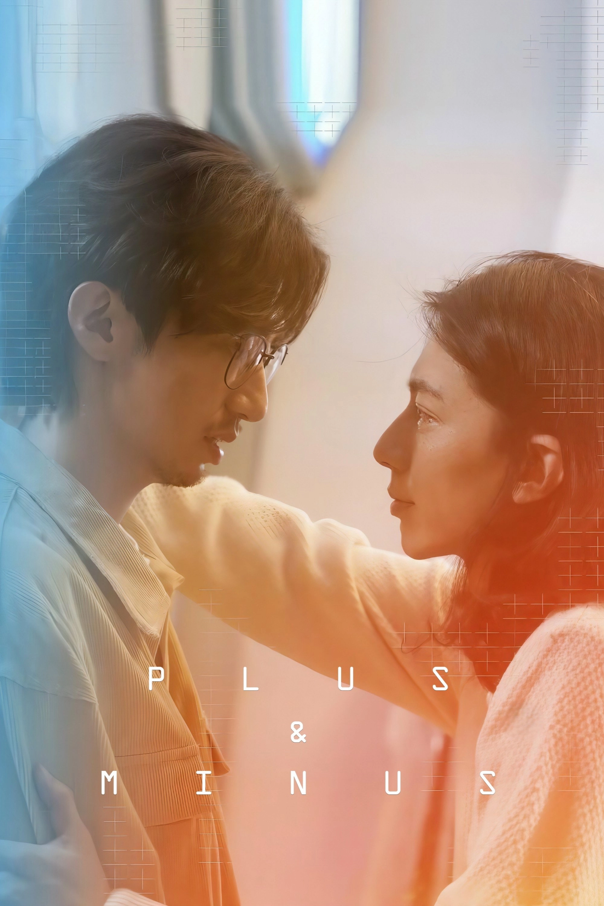 Plus & Minus