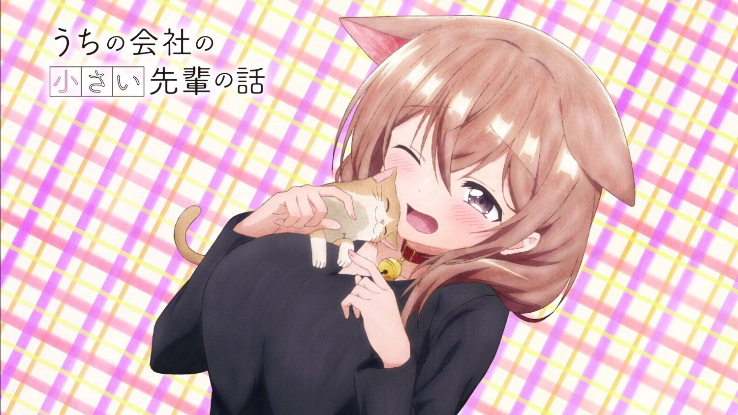 My Tiny Senpai