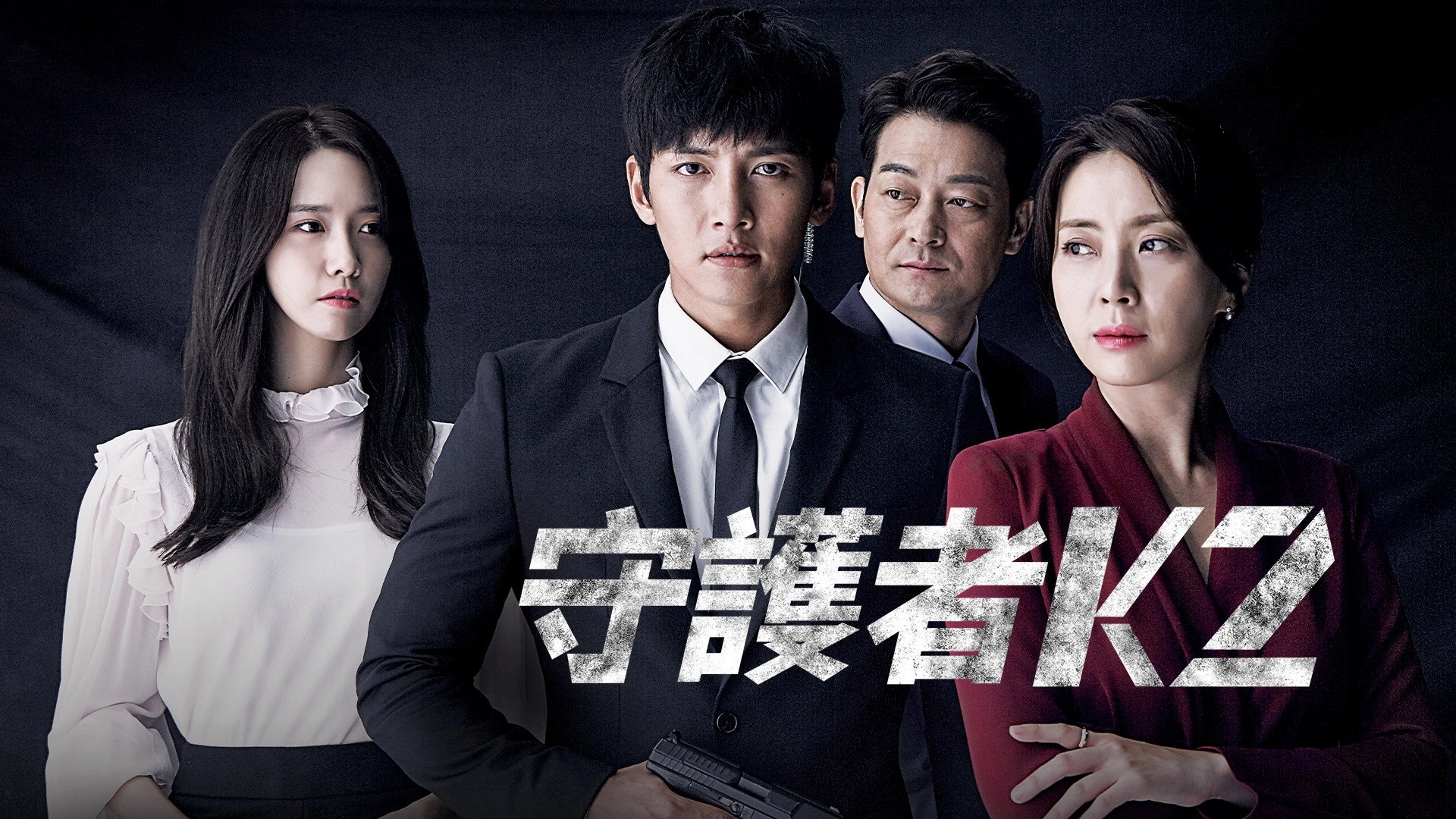 The K2