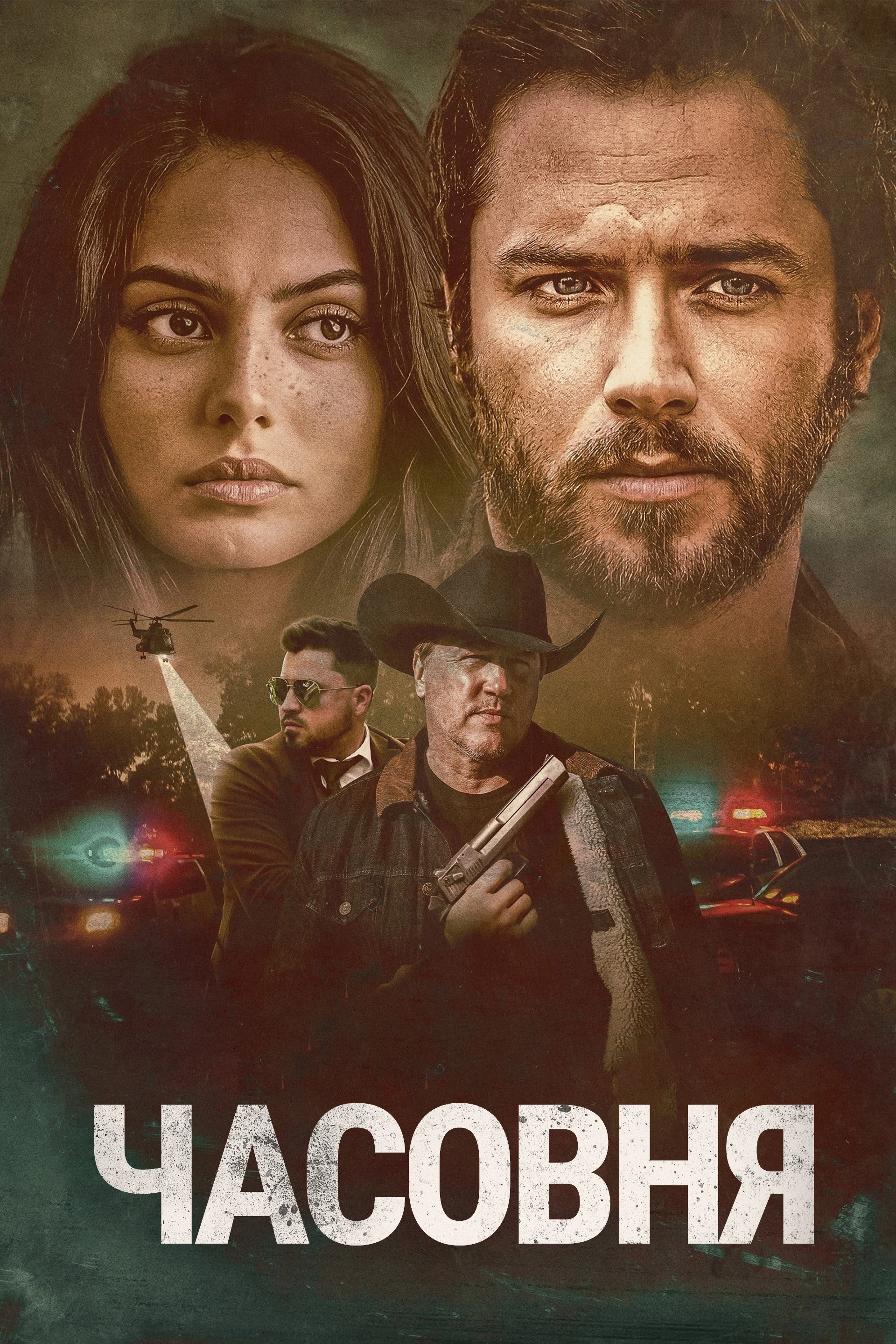 Zero to Sixty
