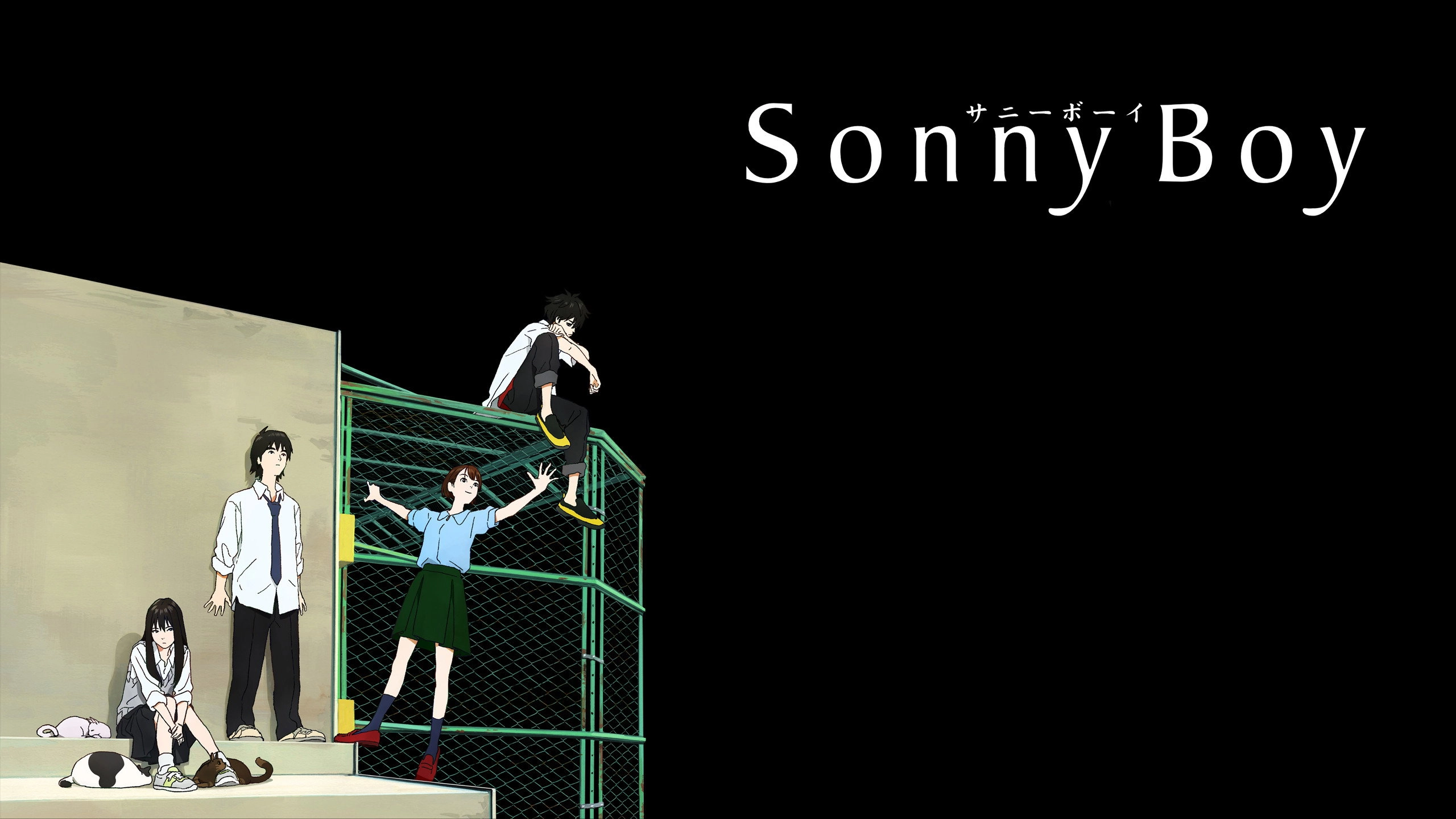 Sonny Boy